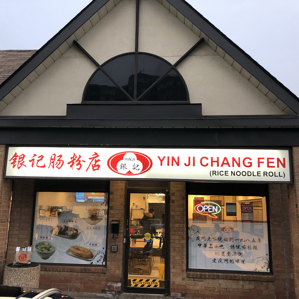 Yin Ji Chang Fen | 4981 Hwy 7 Unit 13, Unionville, ON L3R 1N1, Canada | Phone: (905) 940-1772