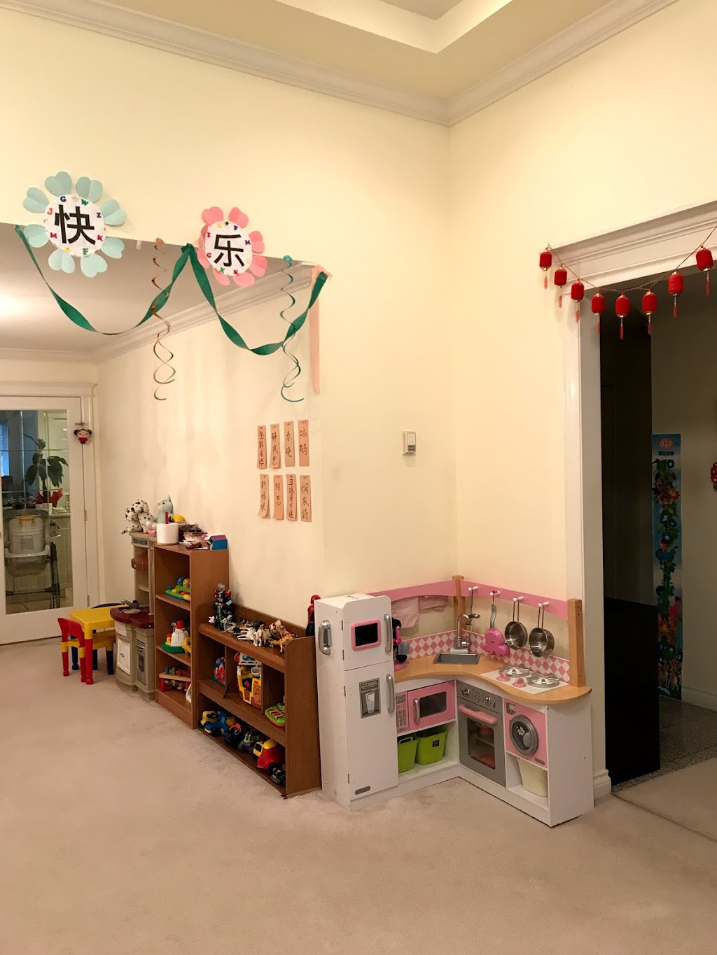 Amy’s Family Daycare | 6088 Sperling Ave, Burnaby, BC V5E 2T9, Canada | Phone: (604) 715-5598