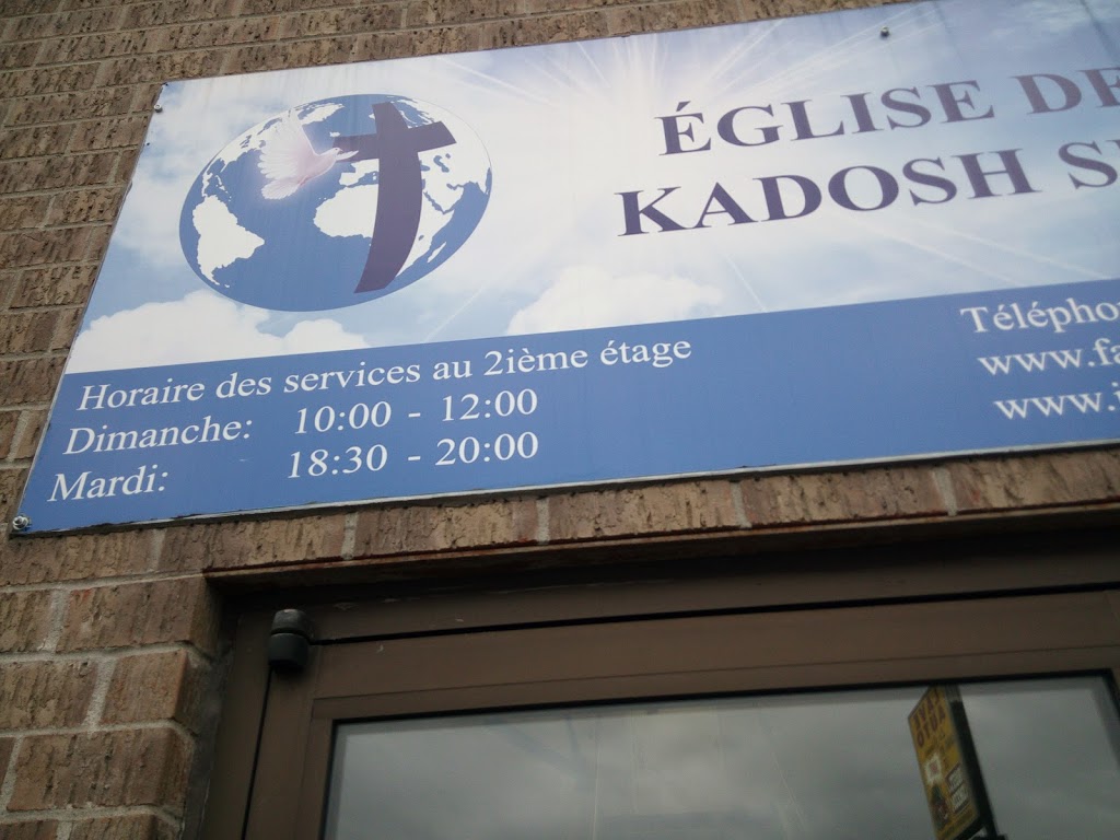 Église De Dieu Kadosh Shaddai | 825 Boulevard de la Carrière, Gatineau, QC J8Y 6T7, Canada | Phone: (819) 669-6175