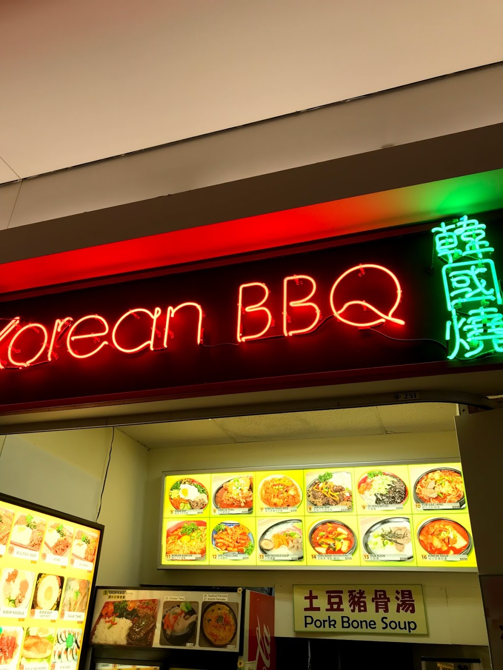 Korean BBQ 韩国烧 | 3255 Hwy 7 unit 251, Markham, ON L3R 3P3, Canada | Phone: (416) 888-9006