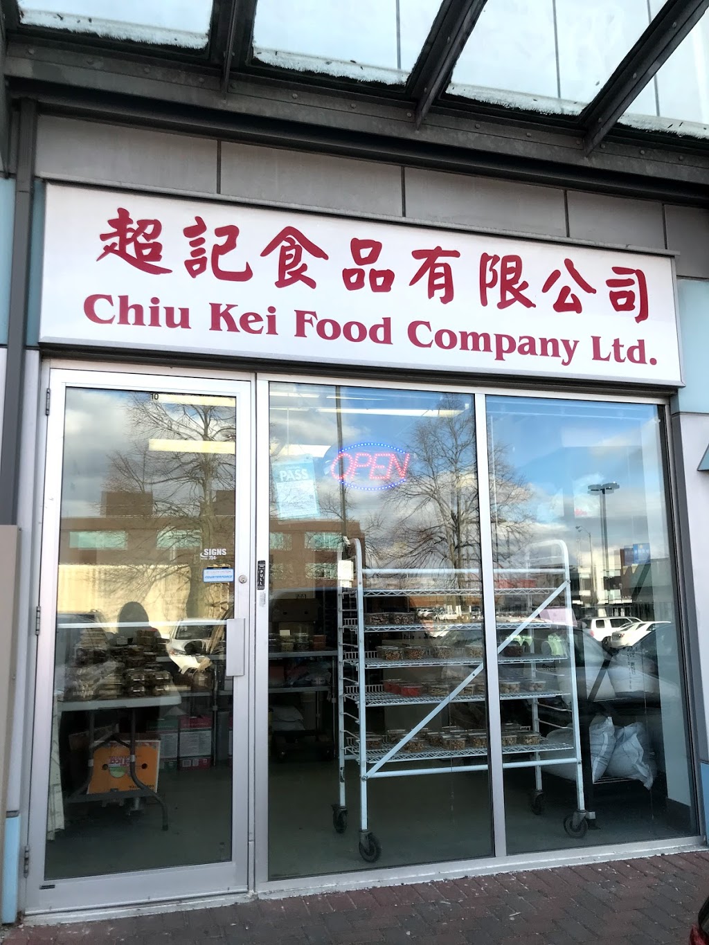 Chiu Kei Bakery | 4400 Sheppard Ave E #10, Scarborough, ON M1S 5J5, Canada | Phone: (416) 335-6001