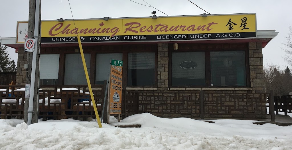 Channing Restaurant | 111 Lakeshore Blvd N, Sauble Beach, ON N0H 2G0, Canada | Phone: (519) 422-0787