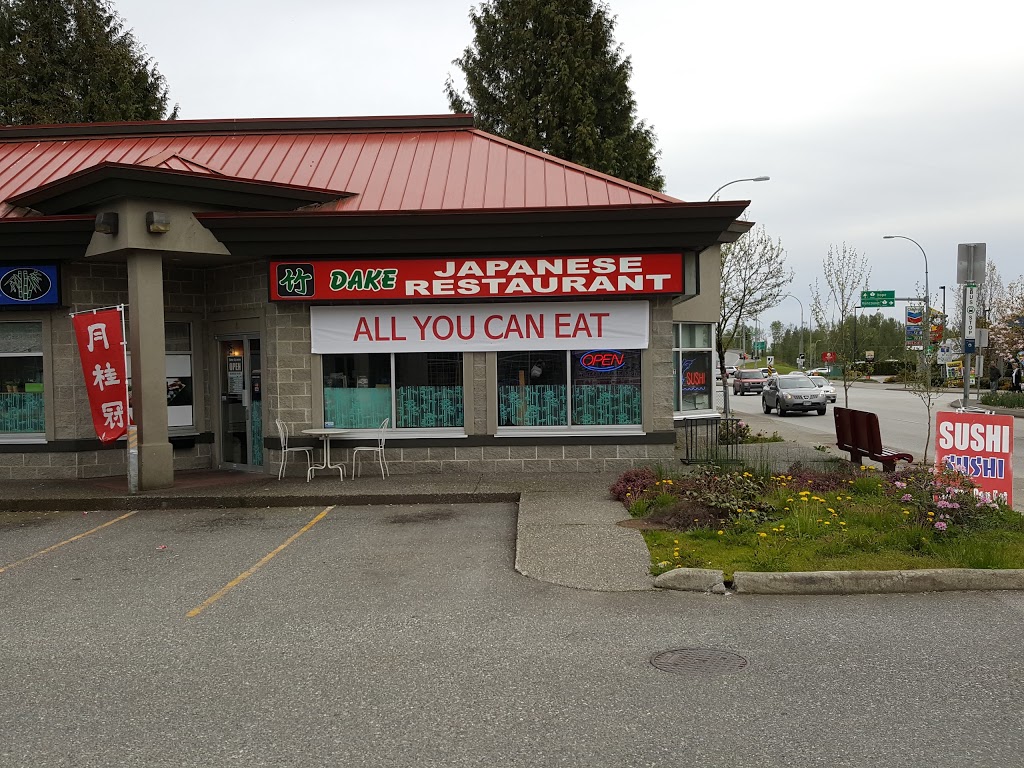 Dake Japanese Restaurant | 2132 Clearbrook Rd, Abbotsford, BC V2T 2X2, Canada | Phone: (604) 852-8810