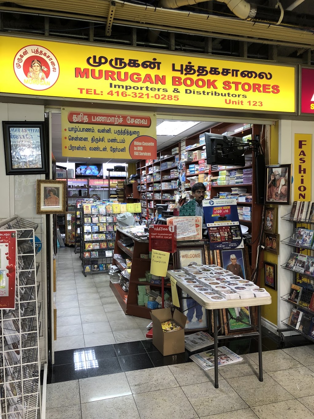 Murugan Book Store | 5215 Finch Ave E #123, Scarborough, ON M1S 0C2, Canada | Phone: (416) 321-0285