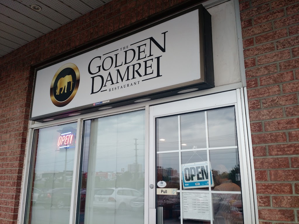 The Golden Damrei Restaurant | 850 Gardiners Rd, Kingston, ON K7M 3X9, Canada | Phone: (613) 634-8171