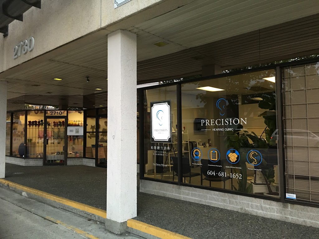 Precision Hearing Clinic | 2740 Commercial Dr, Vancouver, BC V5N 5P4, Canada | Phone: (604) 681-1652