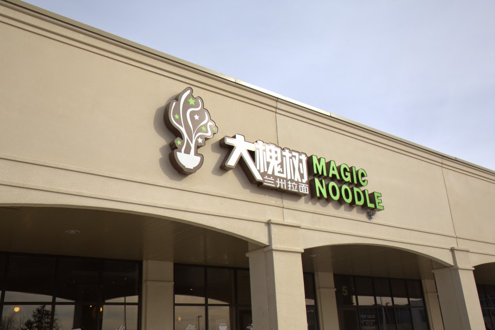 Magic Noodle Richmond Hill | 1383 16th Ave, Richmond Hill, ON L4B 1J3, Canada | Phone: (905) 889-9886