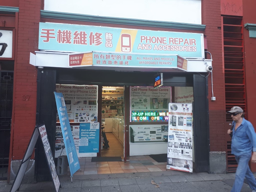 Cell Phone Repair Centre, Phone Shop Near Me, New & Open Box, iP | 39 E Pender St, Vancouver, BC V6A 1S9, Canada | Phone: (604) 620-6772