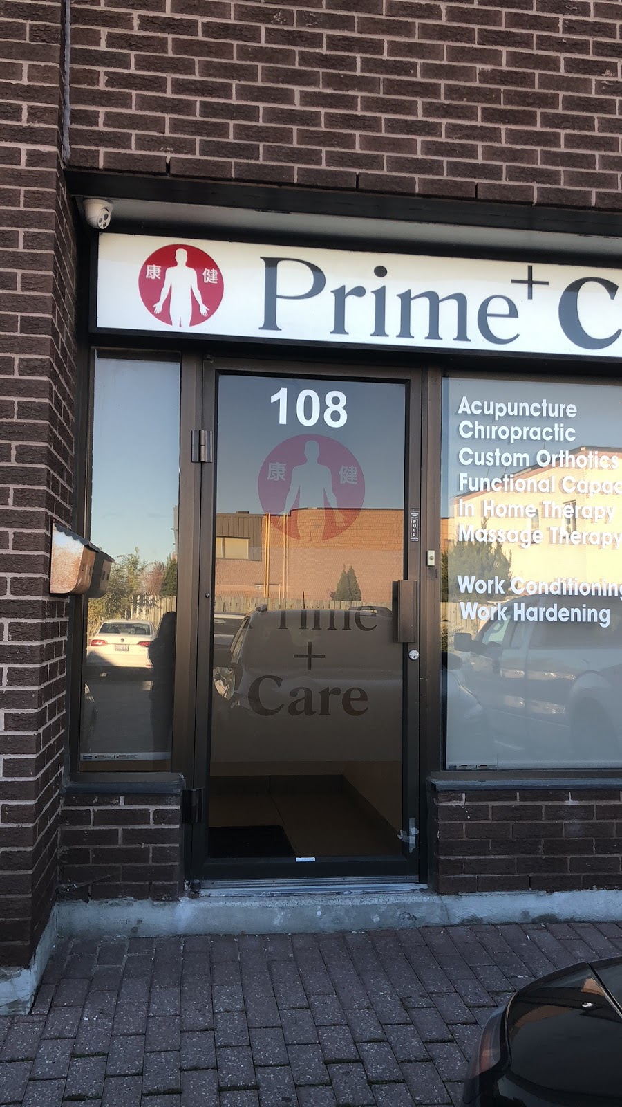 Prime + Care Health Centre | 3447 Kennedy Rd unit 108, Scarborough, ON M1V 3S1, Canada | Phone: (416) 292-6820