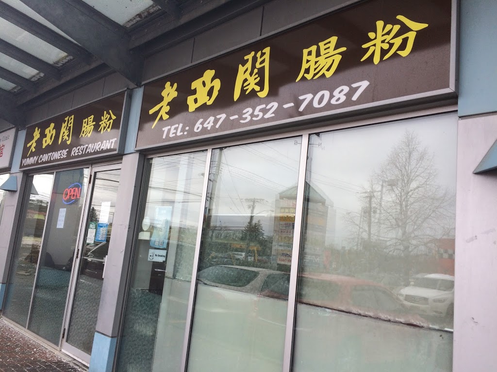 Yummy Cantonese Restaurant (老西关) | 4400 Sheppard Ave E, Scarborough, ON M1S 1T8, Canada | Phone: (647) 352-7087