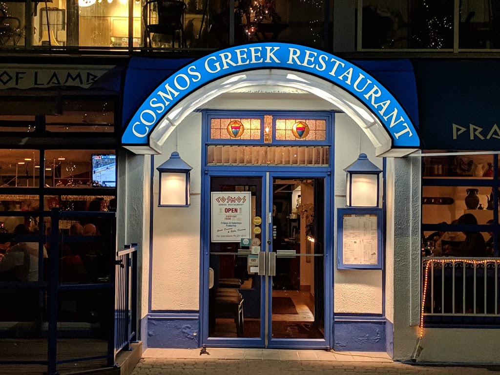 Cosmos Greek Restaurant | 14871 Marine Dr, White Rock, BC V4B 1C2, Canada | Phone: (604) 531-3511