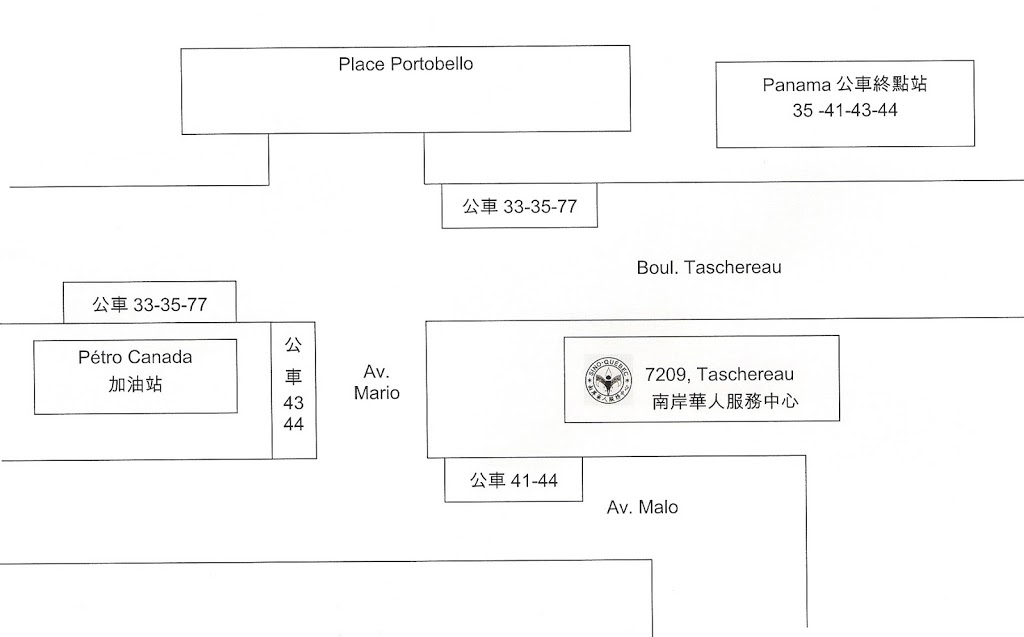 Centre Sino-Quebec De-Rive Sud | 7209 Boulevard Taschereau, Brossard, QC J4Y 1A1, Canada | Phone: (450) 445-6666