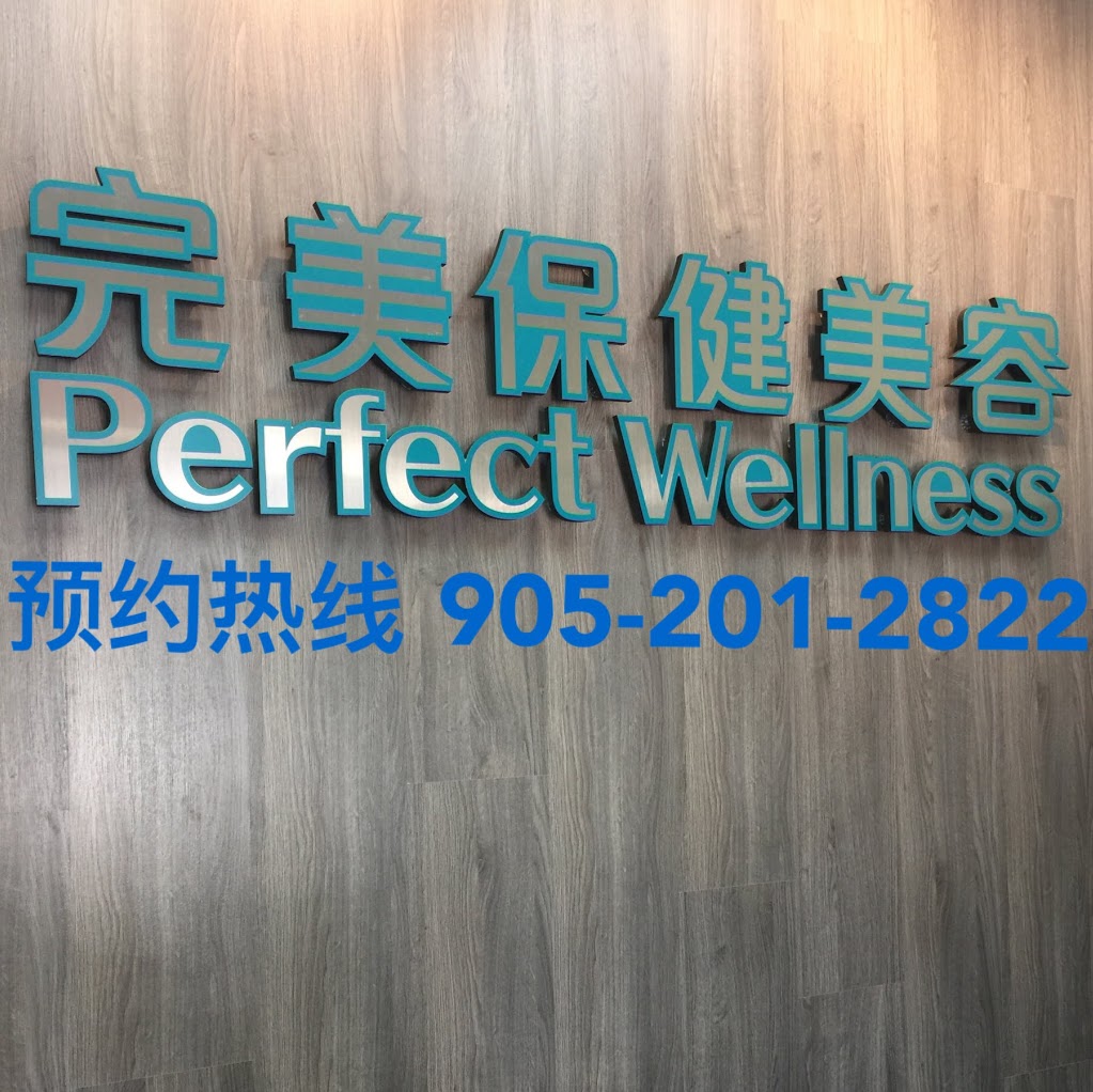 Perfect wellness center | 1 Raymerville Dr #2, Markham, ON L3P 5J5, Canada | Phone: (905) 201-2822