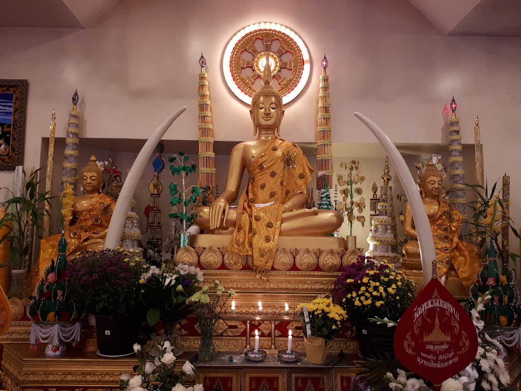 Wat Lao Veluwanaram Of Ontario | 17969 Airport Rd, Caledon East, ON L7K 2K1, Canada | Phone: (905) 584-6886