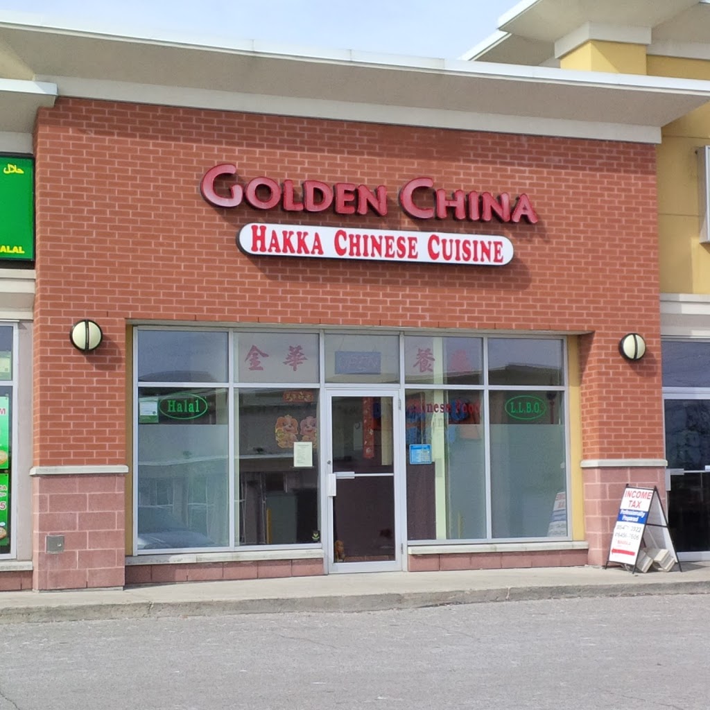 Golden China Hakka Restaurant | 6001 14th Ave, Markham, ON L3S 4G7, Canada | Phone: (905) 201-7089