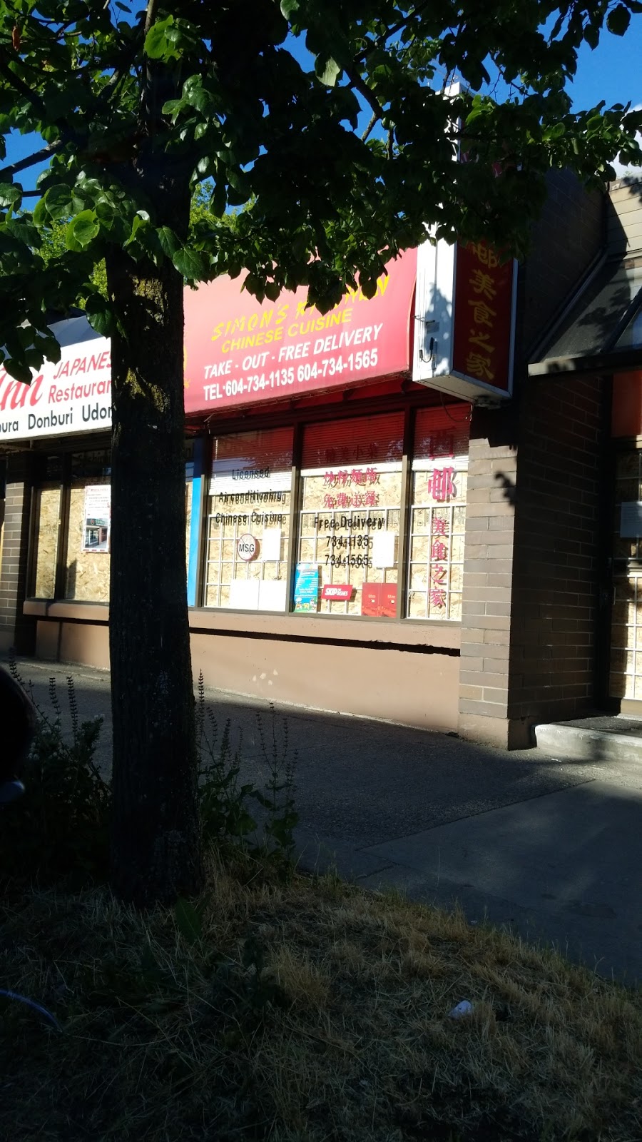Simons Kitchen | 4418 Dunbar St, Vancouver, BC V6S 2G5, Canada | Phone: (604) 734-1135