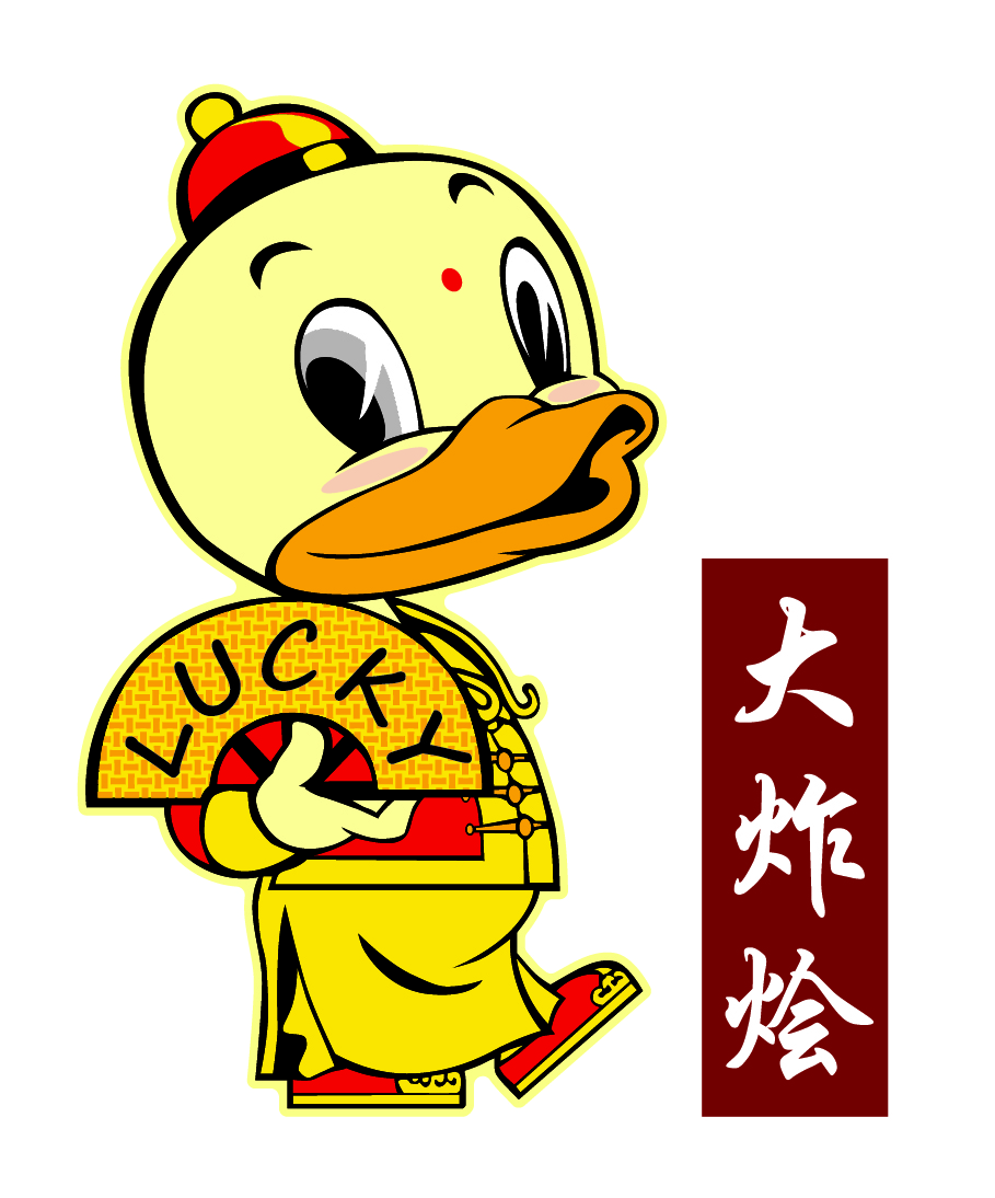 Lucky Duck Chinese Restaurant (Sage Creek) | 55 Sage Creek Blvd #513, Winnipeg, MB R3X 0N3, Canada | Phone: (204) 255-8988