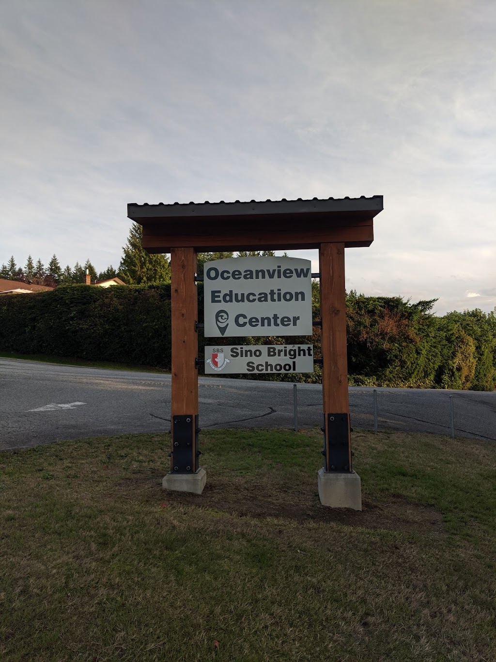 Oceanview Education Centre | 7105 Nootka St, Powell River, BC V8A 5E3, Canada | Phone: (604) 485-2756
