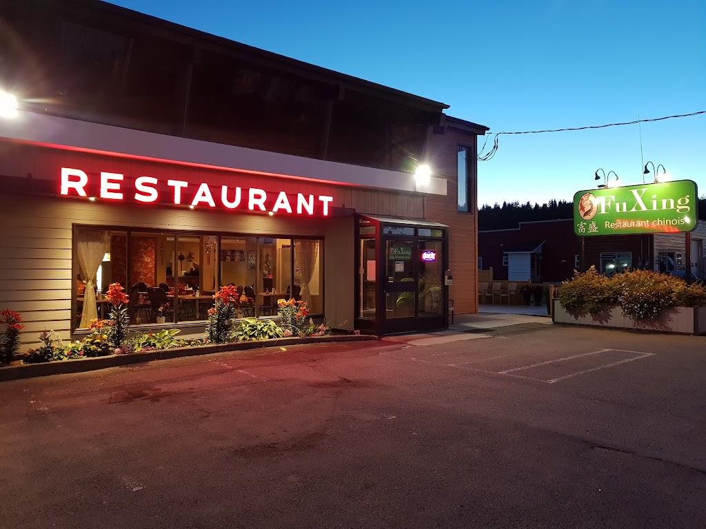 Restaurant Fu Xing | 50 Bd Cartier, Rivière-du-Loup, QC G5R 5Z7, Canada | Phone: (418) 868-1888