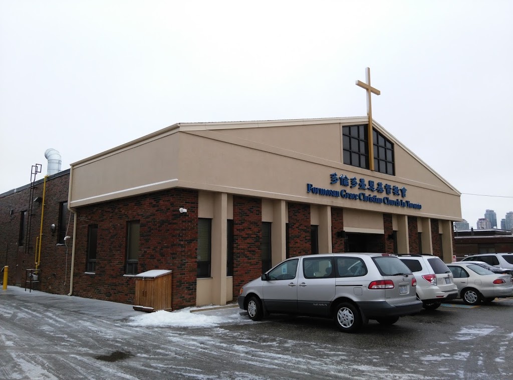 Formosan Grace Christian Church in Toronto | 841 Progress Ave, Scarborough, ON M1H 2X4, Canada | Phone: (416) 850-2270