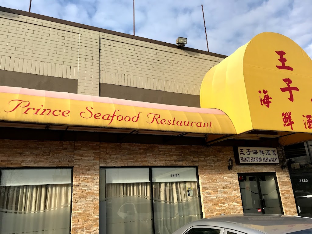 Prince Seafood Restaurant | 2881 Grandview Hwy, Vancouver, BC V5M 2E1, Canada | Phone: (604) 430-6808