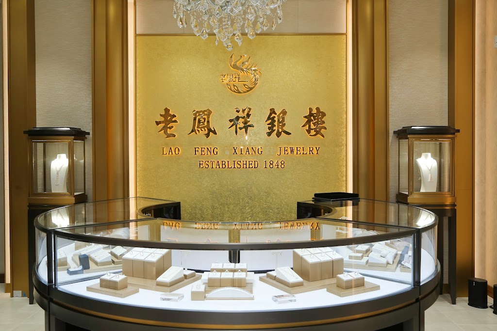 Lao Feng Xiang Jewelry | 6551 No. 3 Rd, Richmond, BC V6Y 2B6, Canada | Phone: (604) 628-5578