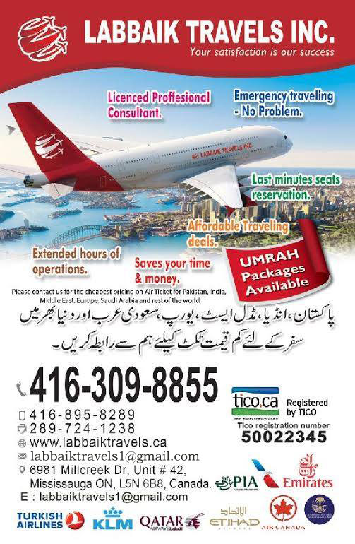 Labbaik Travel Inc. | 6981 Millcreek Dr #42, Mississauga, ON L5N 6B8, Canada | Phone: (416) 309-8855