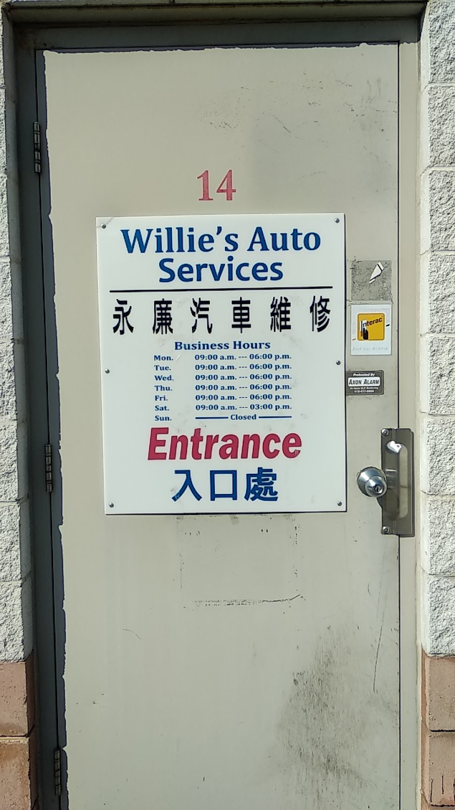 Willies Auto Services Inc | 156 Bullock Dr, Markham, ON L3P 1W2, Canada | Phone: (905) 294-8700