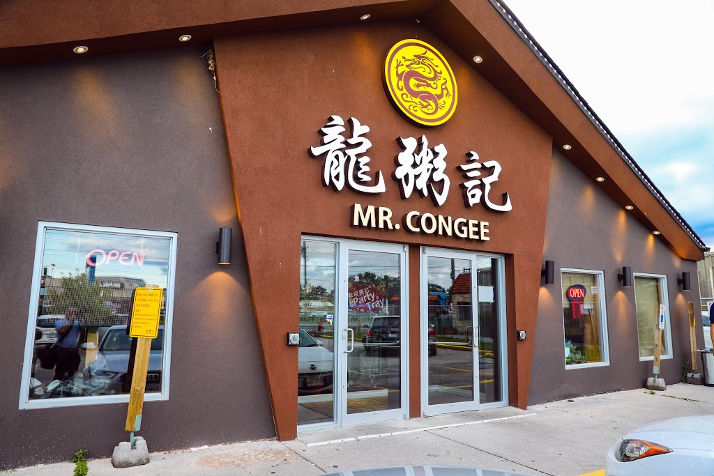 Mr. Congee Chinese Cuisine | 9712 Yonge St, Richmond Hill, ON L4C 1V9, Canada | Phone: (905) 237-6862