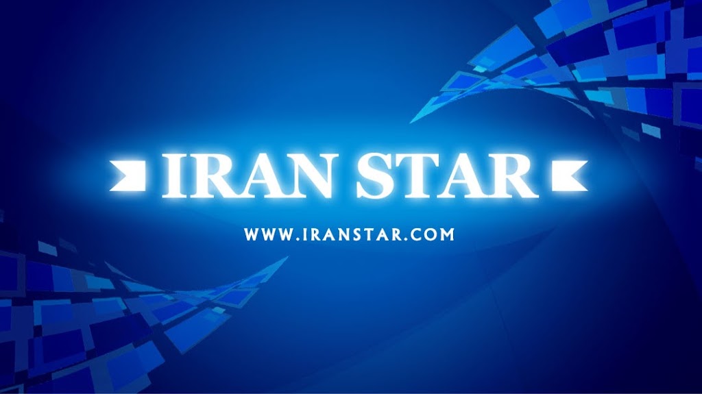 Iran Star | 315 Steelcase Rd E Suite 201, Markham, ON L3R 2R5, Canada | Phone: (647) 674-4048