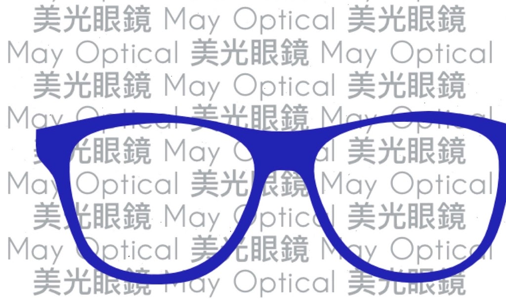 May Optical | 668 Silver Star Blvd, Scarborough, ON M1V 5N1, Canada | Phone: (416) 291-8989