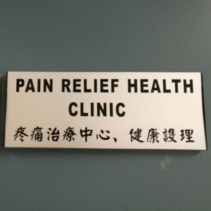 Pain Relief Health Clinic | 3850 Finch Ave E #304, Scarborough, ON M1T 3T6, Canada | Phone: (416) 332-2718