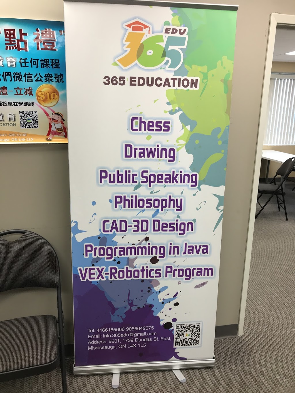 365 Education | 365教育 | 1739 Dundas St E Unit 201-202, Mississauga, ON L4X 1L5, Canada | Phone: (647) 300-5198