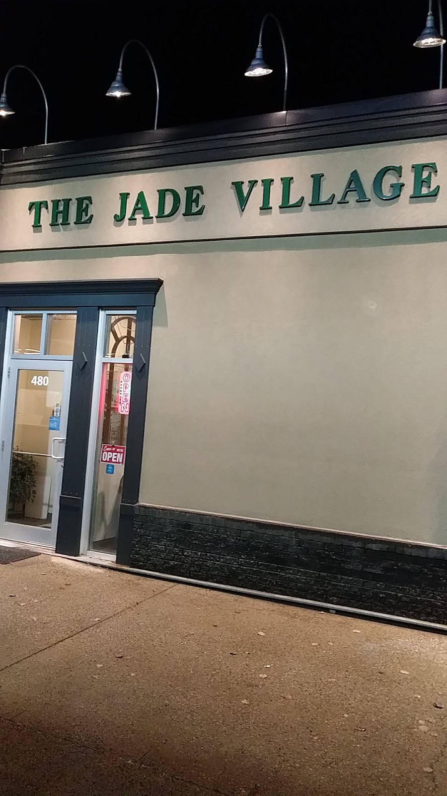 Jade Village Restaurant Ltd | 140 St Albert Trail, St. Albert, AB T8N 7C8, Canada | Phone: (780) 459-8899