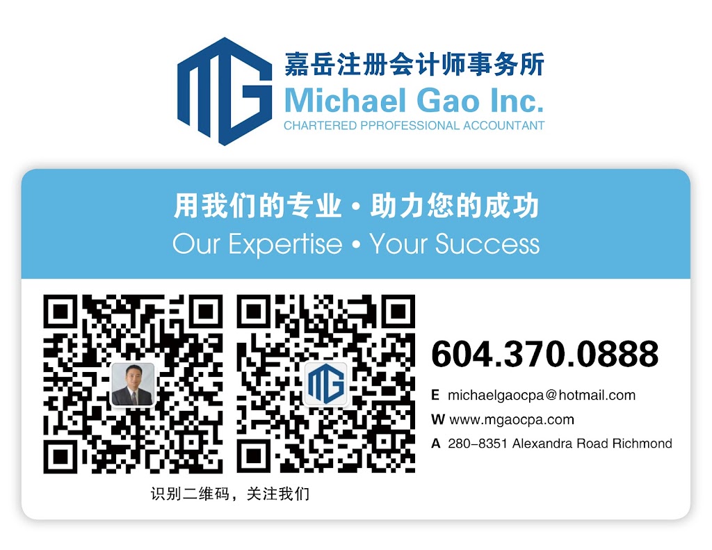 Michael Gao Inc. | 8351 Alexandra Rd #280, Richmond, BC V6X 3P3, Canada | Phone: (604) 370-0888