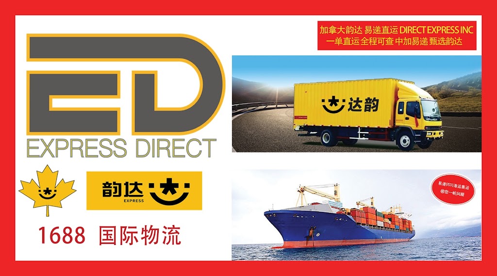 ED易递国际快运(北美韵达)EXPRESS DIRECT | Door L, 9620 Rue Ignace, Brossard, QC J4Y 2R4, Canada | Phone: (514) 548-2611