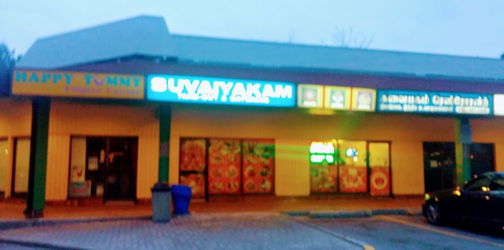 Suvaiyakam | 2950 Birchmount Rd, Scarborough, ON M1W 3G5, Canada | Phone: (416) 491-8241