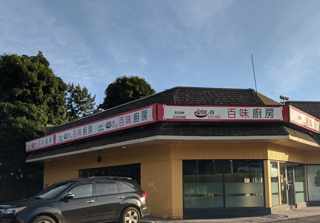 Wok-In Kitchen | 883 16th Ave #8, Richmond Hill, ON L4B 3E5, Canada | Phone: (905) 771-1288