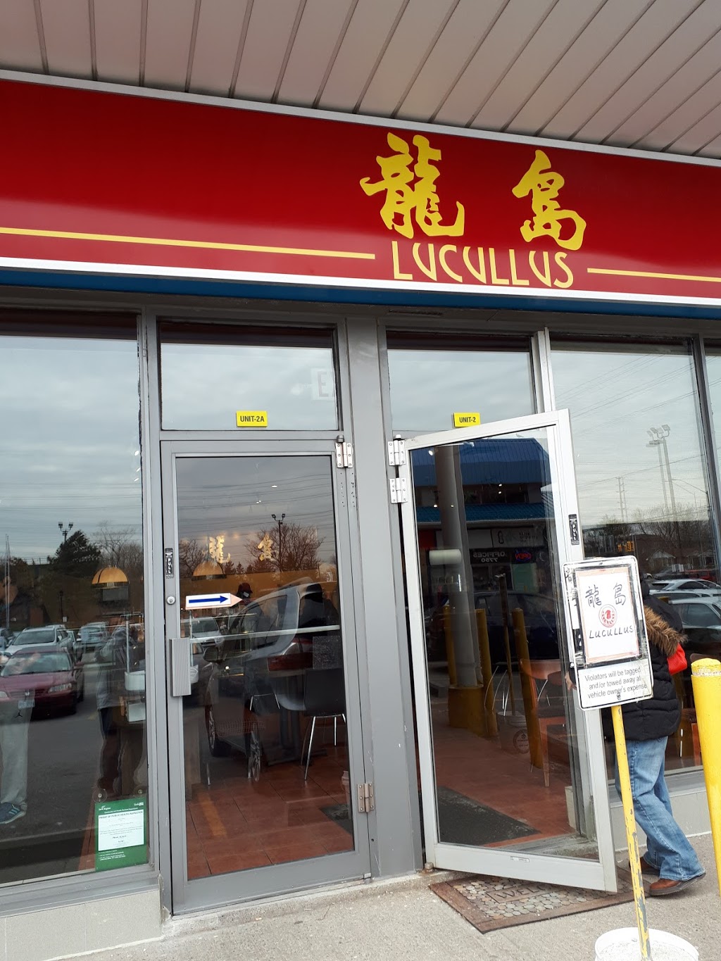 Lucullus Bakery | 7750 Kennedy Rd, Markham, ON L3R 0A7, Canada | Phone: (905) 513-1188