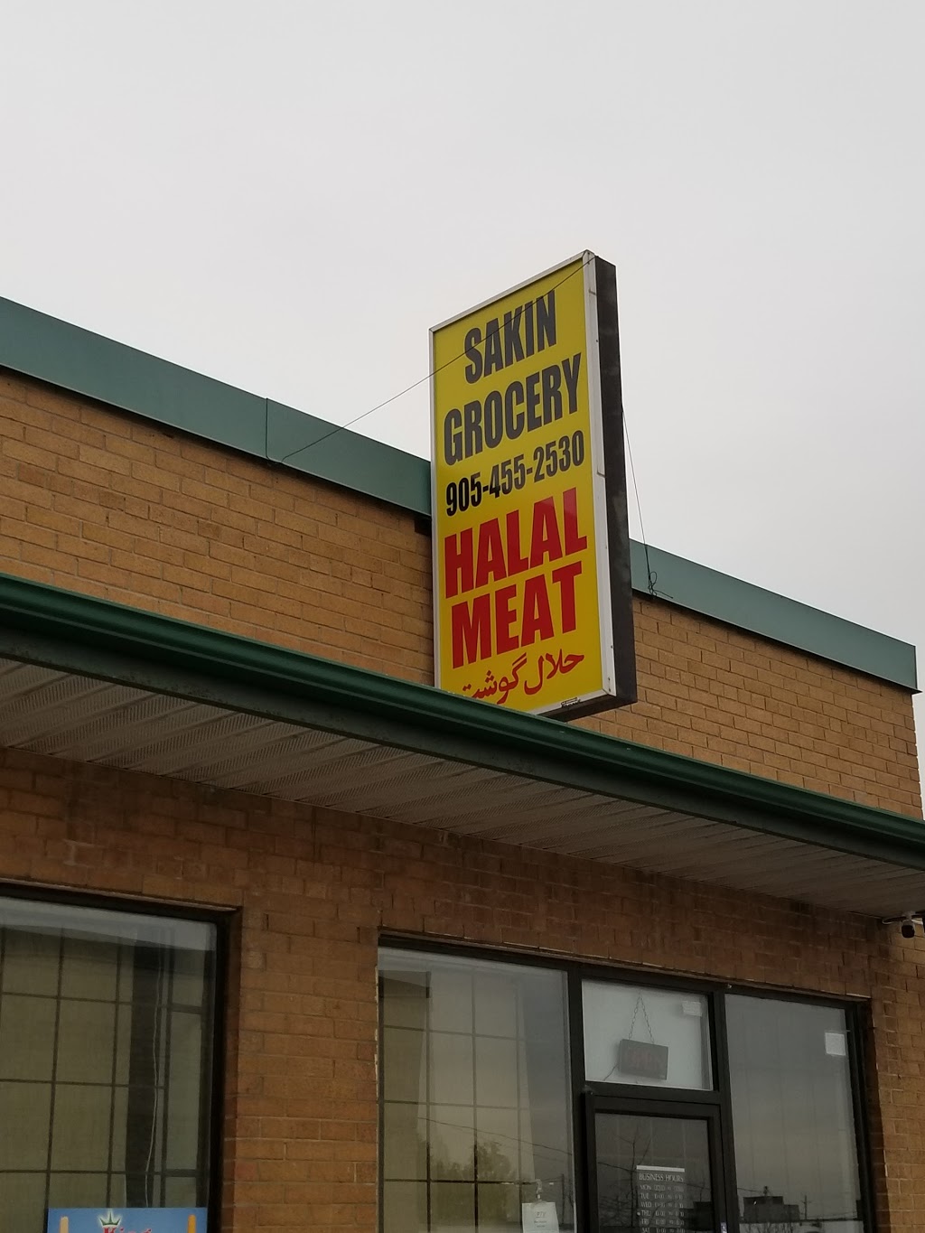 Sakin Grocery - Indo Pak Grocery & Halal Meats | 279 Queen St E unit 7, Brampton, ON L6W 2C2, Canada | Phone: (905) 455-2530