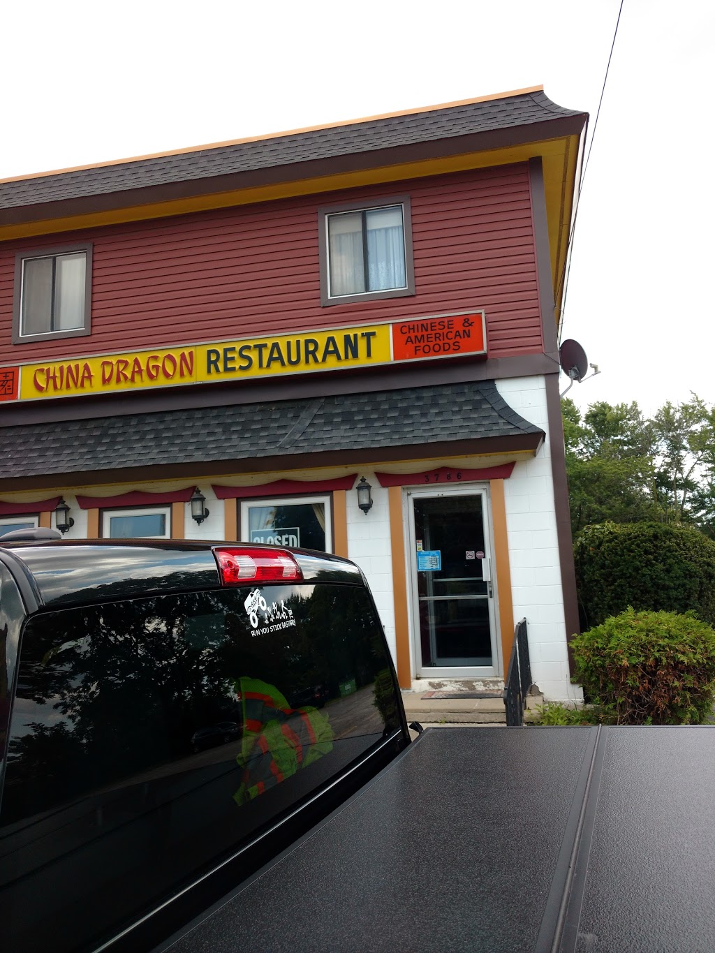 China Dragon Restaurant & Tavern | 3786 Main St, Niagara Falls, ON L2G 6B2, Canada | Phone: (905) 295-4342