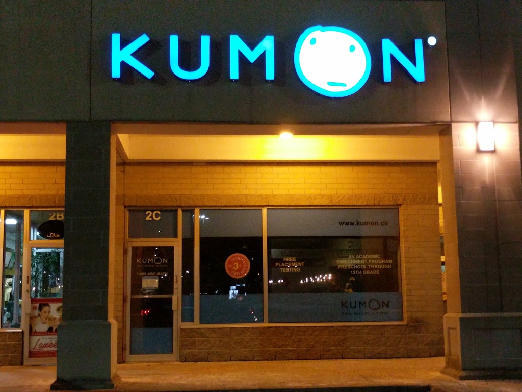 Kumon Math & Reading Centre | 6085 Creditview Rd, Mississauga, ON L5V 2A8, Canada | Phone: (905) 507-1847