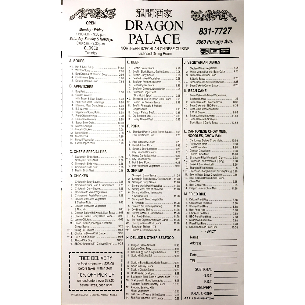 Dragon Palace | 3060 Portage Ave, Winnipeg, MB R3K 0Y1, Canada | Phone: (204) 831-7727