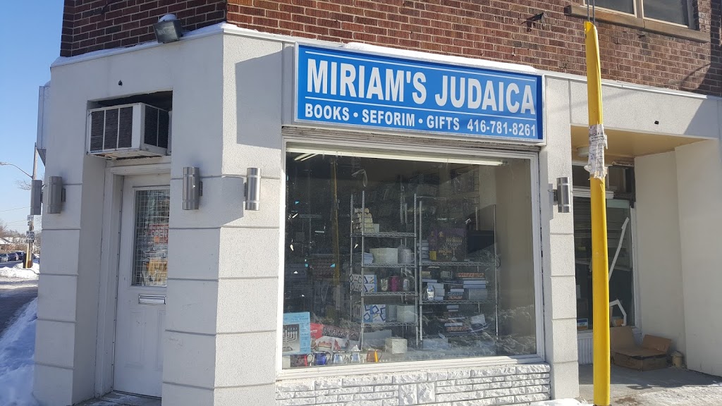 Miriams Judaica | 3007 Bathurst St, North York, ON M6B 3B3, Canada | Phone: (416) 781-8261