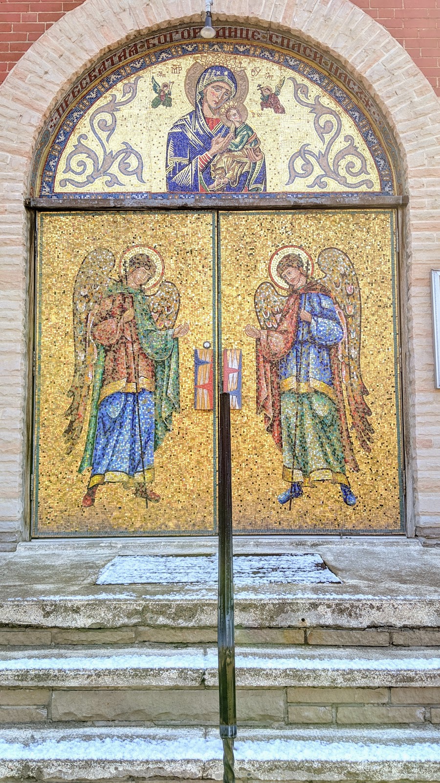 Cathedral of the Nativity of the Mother of God | 257 Shaw St, Toronto, ON M6J 2W7, Canada