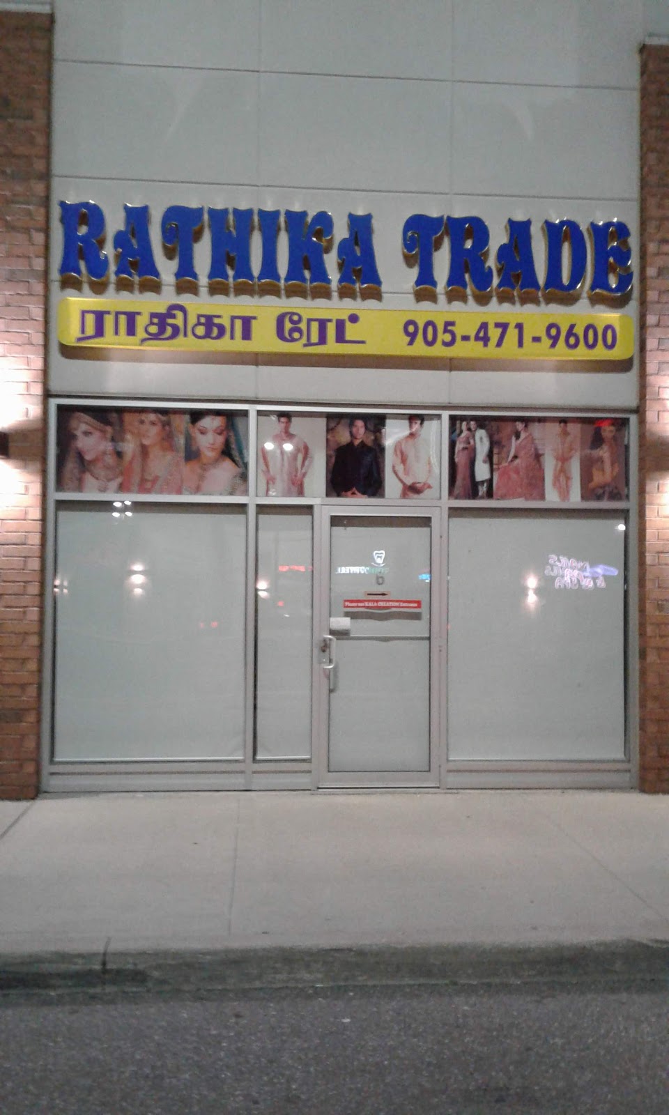 Radhika Trade | 7595 Markham Rd Unit 6, Markham, ON L3S 0B6, Canada | Phone: (905) 471-9600