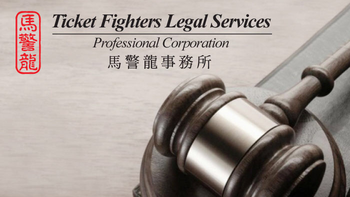 Ticket Fighters Legal Services Professional Corporation | 3030 Midland Ave #4b, Scarborough, ON M1S 3C9, Canada | Phone: (416) 291-7756