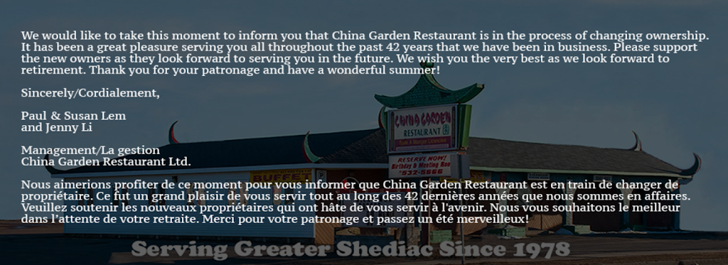 China Garden Restaurant | 529 Main St, Shediac, NB E4P 2C4, Canada | Phone: (506) 532-5666