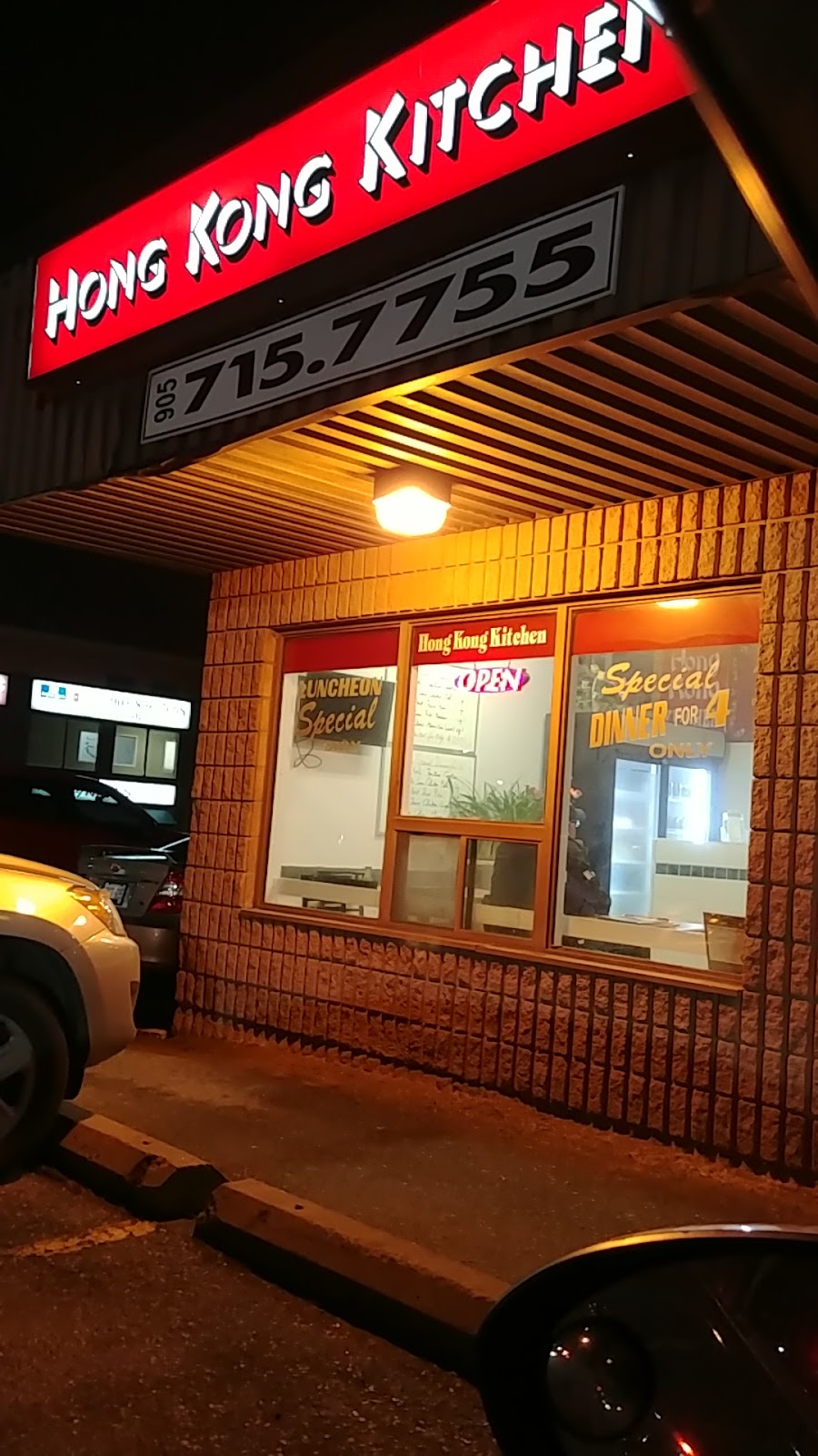 Hong Kong Kitchen | 16630 Bayview Ave, Newmarket, ON L3Y 8R9, Canada | Phone: (905) 715-7755