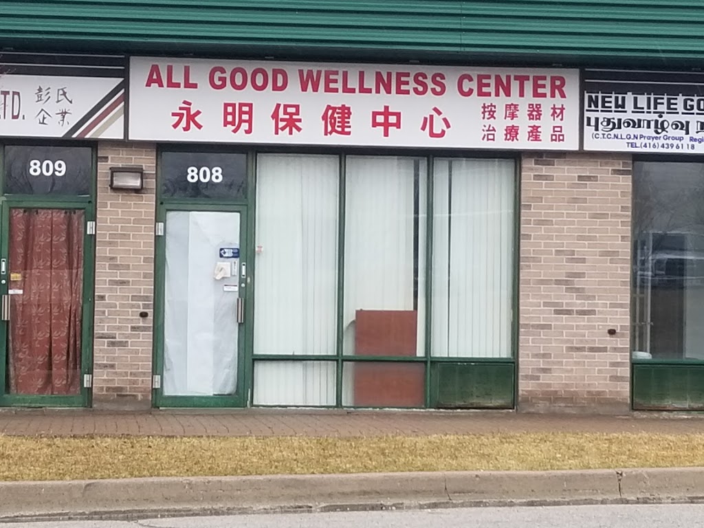 All good wellness centre | 210 Silver Star Blvd, Scarborough, ON M1V 5J9, Canada